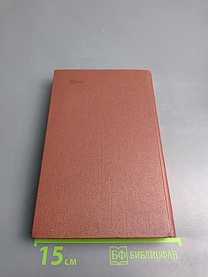 Горячий снег