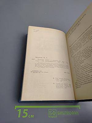 Полезные советы и рецепты для всех