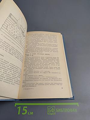 Полезные советы и рецепты для всех