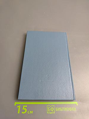 Полезные советы и рецепты для всех