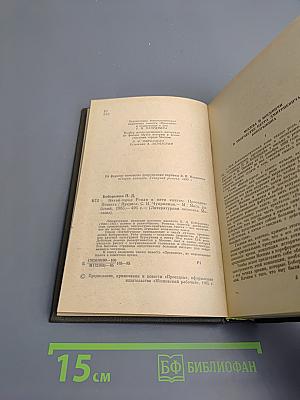 Китай-город. Проездом