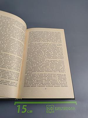 Китай-город. Проездом