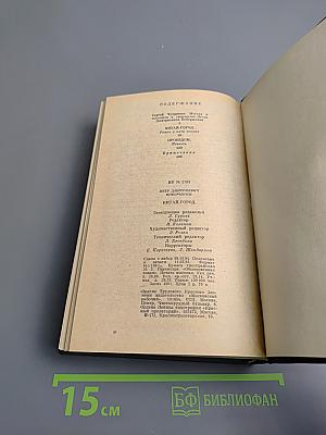 Китай-город. Проездом