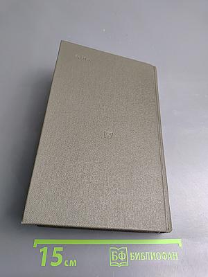 Китай-город. Проездом