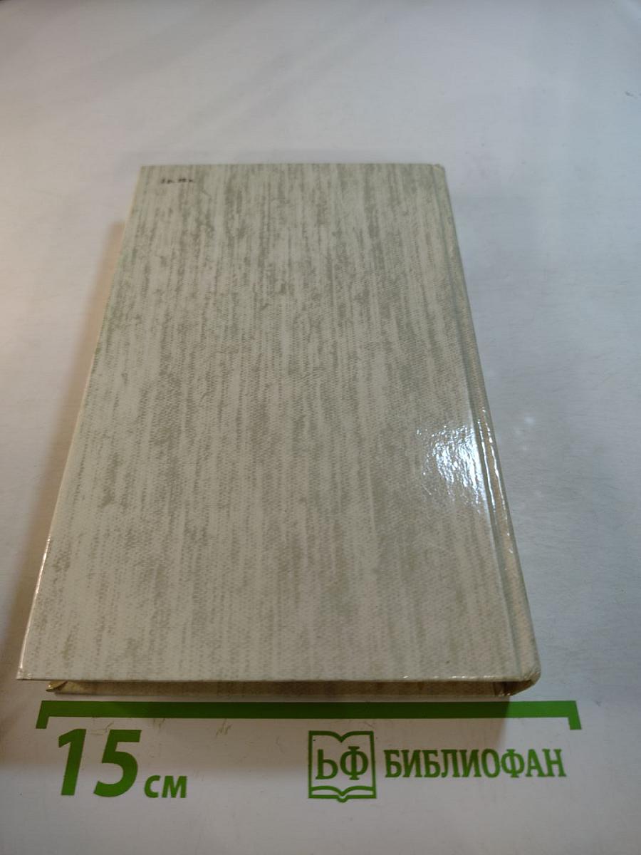 Князь Серебряный. Посадник. Стихотворения, былины, баллады. Избранные письма