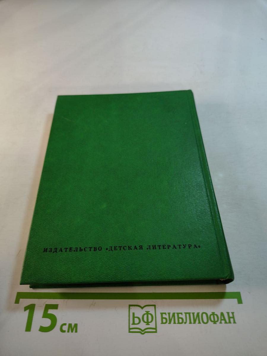 Солнце. Избранные стихотворения