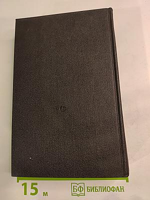 Воспоминания о Павле Антокольском