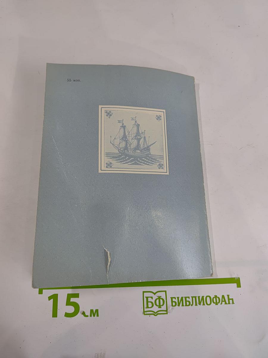 Меншиковский дворец-музей