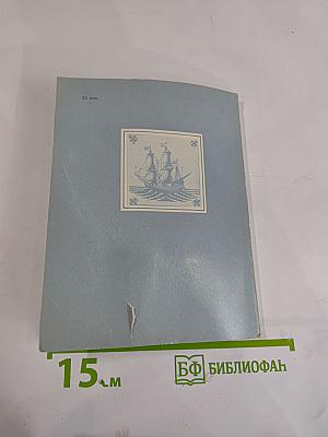 Меншиковский дворец-музей