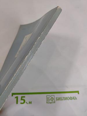 Меншиковский дворец-музей