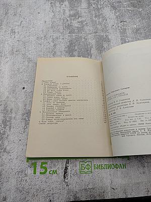 Город с городом, страна со страной