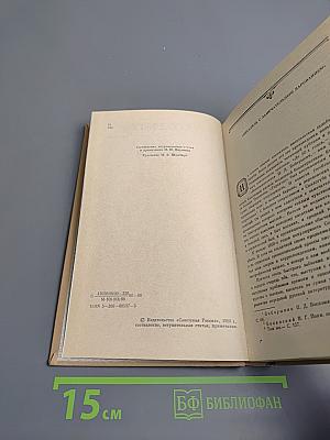 Повести и рассказы