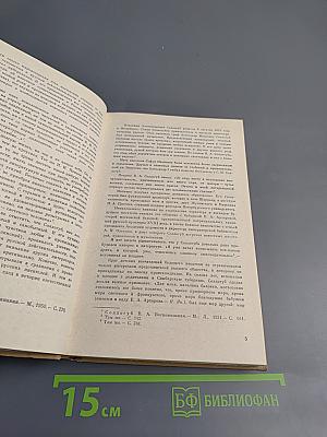 Повести и рассказы