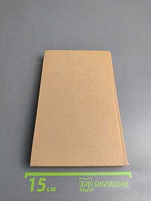 Повести и рассказы