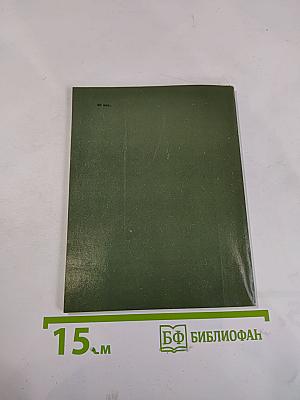 Проспект Максима Горького