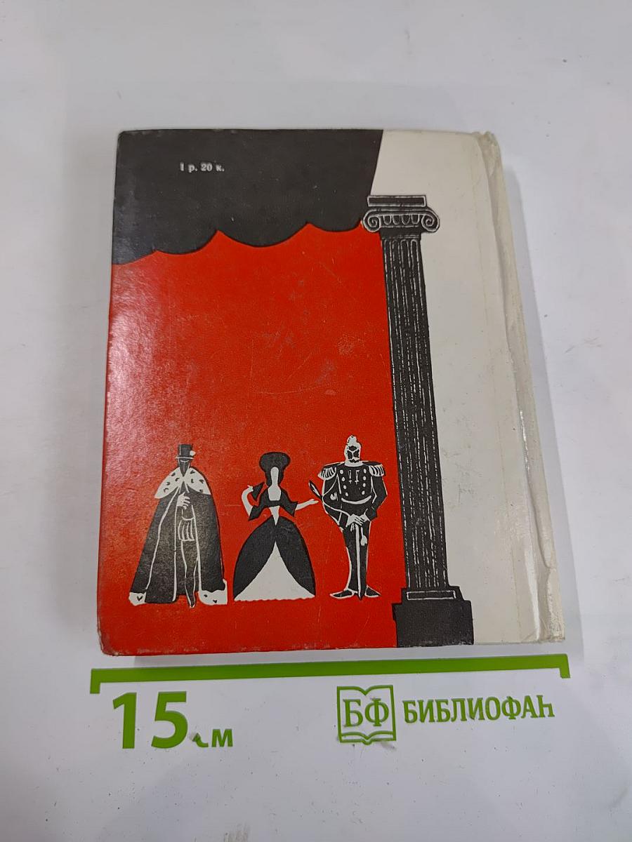 Вкус правды