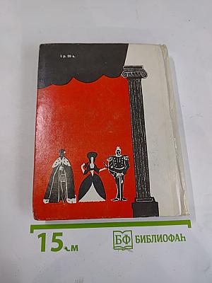 Вкус правды