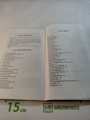 Proper Name Idioms and Their Origins. Словарь именных идиом