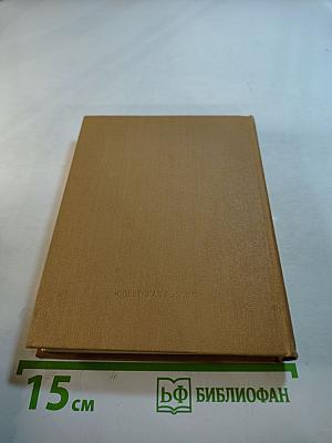 Из древне сладостный союз... Книга II