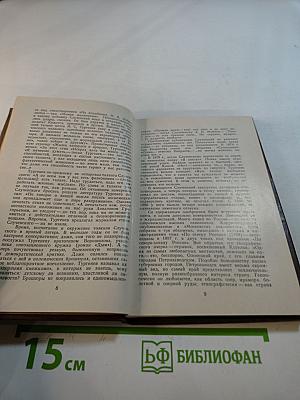 Стихотворения