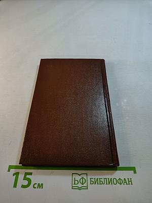 Стихотворения