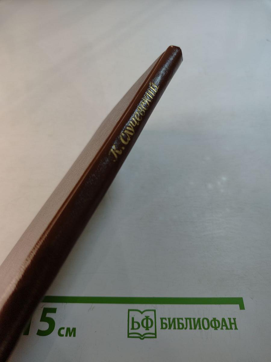 Стихотворения