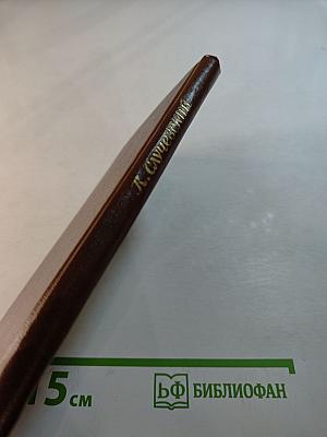 Стихотворения