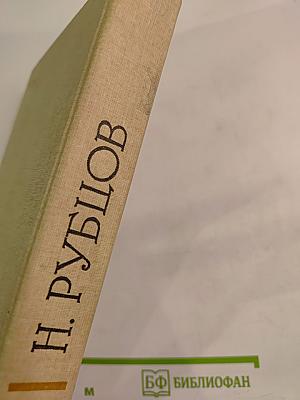 Видения на холме