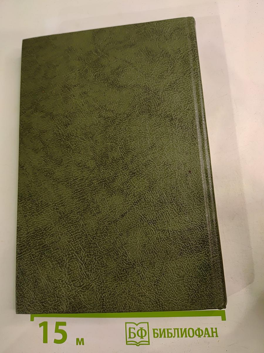 Пушкин в Михайловском