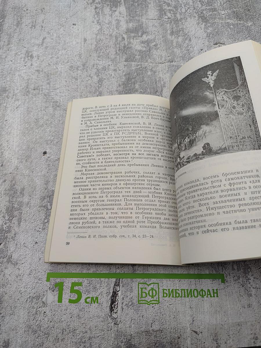 Проспект Максима Горького