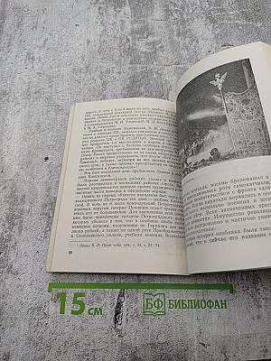 Проспект Максима Горького