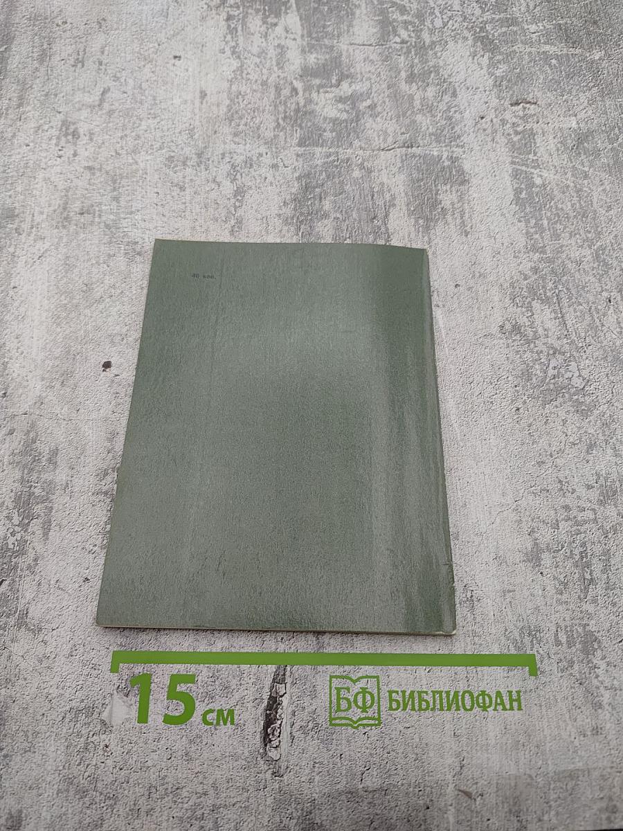 Проспект Максима Горького