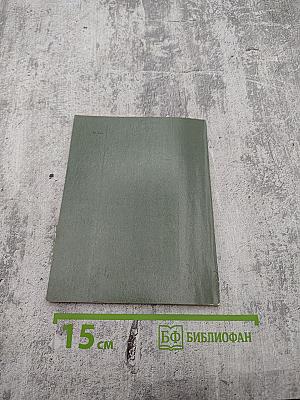 Проспект Максима Горького