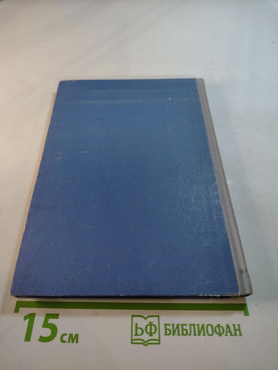 Sprachführer für den Einzelhandel Deutsch-Russisch