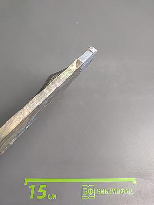 Убить незнакомца. Золотые рыбки