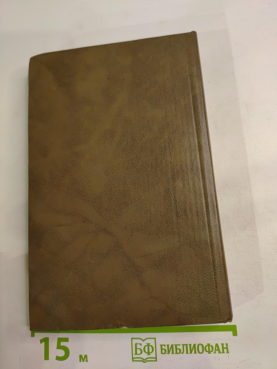 Возвращенная публицистика. Книга 1 (1900-1917)