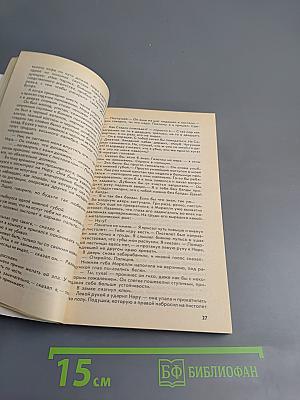 Крутой детектив США. Худой мужчина. Окружной прокурор действует
