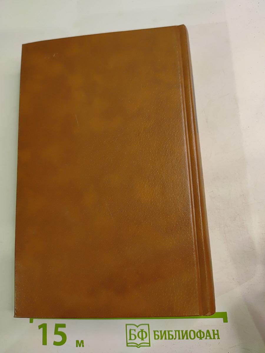 Избранные произведения в двух томах. Том второй: Петроград