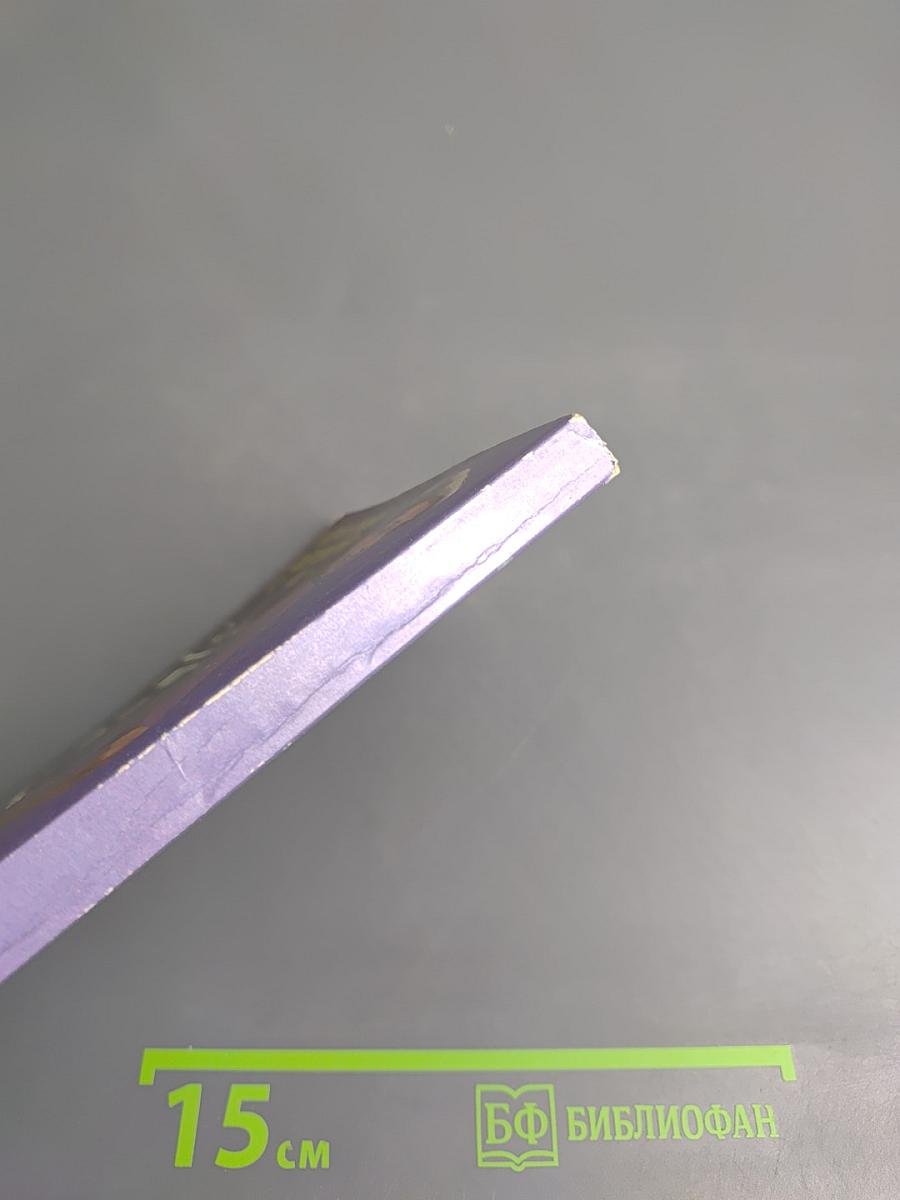 Крутой детектив