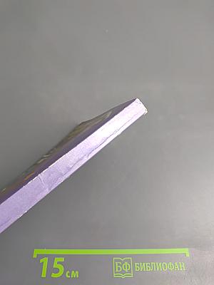 Крутой детектив