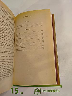 Желтый караван