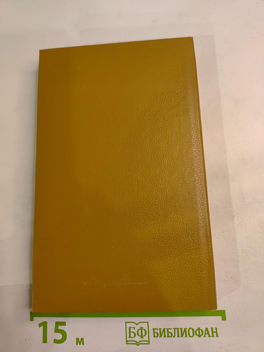 Желтый караван