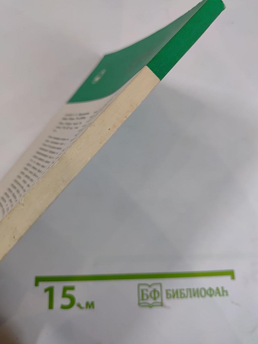 Во главе двух академий