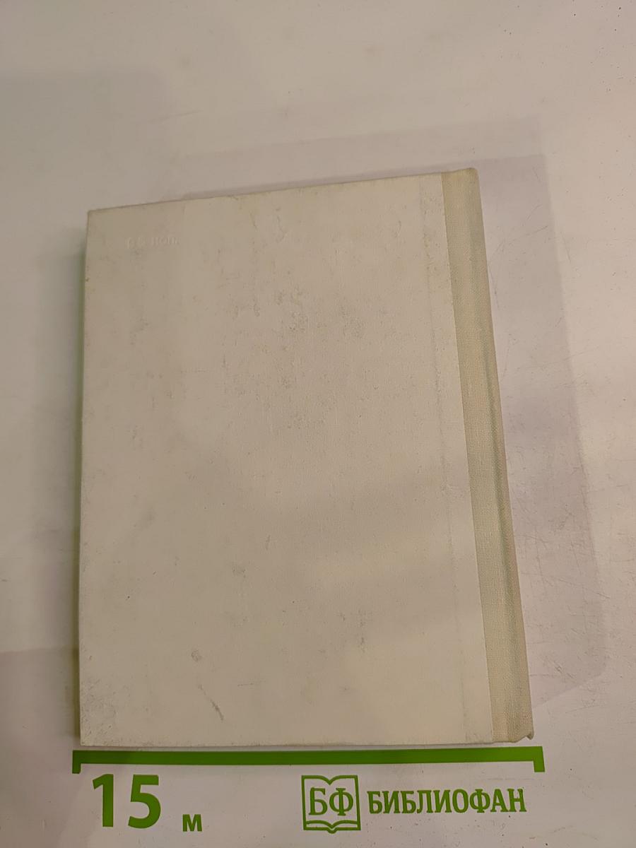 Лесков в Петербурге