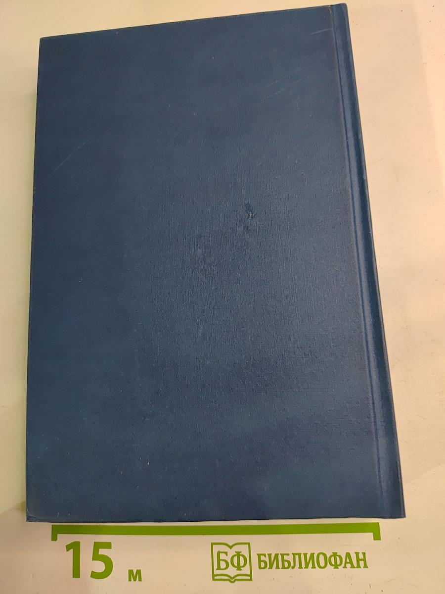 Экономическая активность и занятия населения Московской области. Итоги Всероссийской переписи населения 2002 года. II том