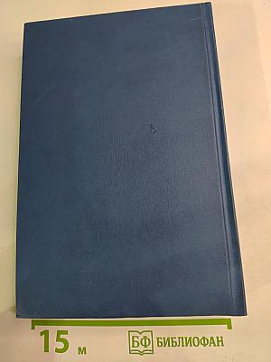 Экономическая активность и занятия населения Московской области. Итоги Всероссийской переписи населения 2002 года. II том
