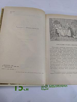 День славы к нам идет