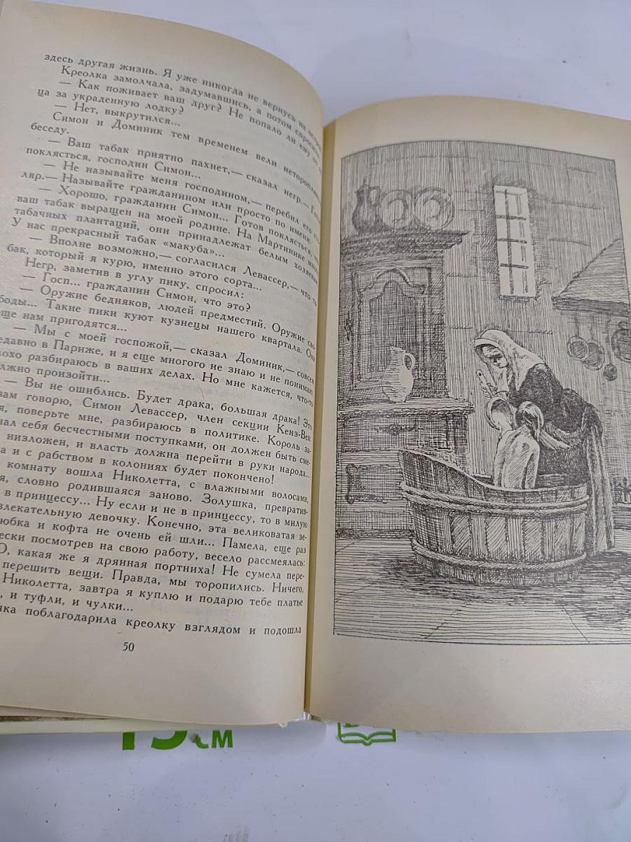 День славы к нам идет