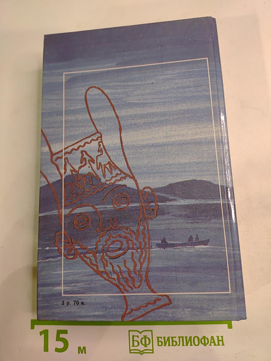 Не позже полуночи