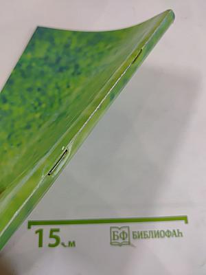 Игумен Никон. Письма духовным детям. Общая тетрадь